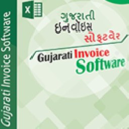 Gujarati Invoice Software 11% OFF