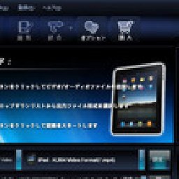 ISofter iPad 変換 31% OFF